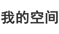 夏河县新闻网